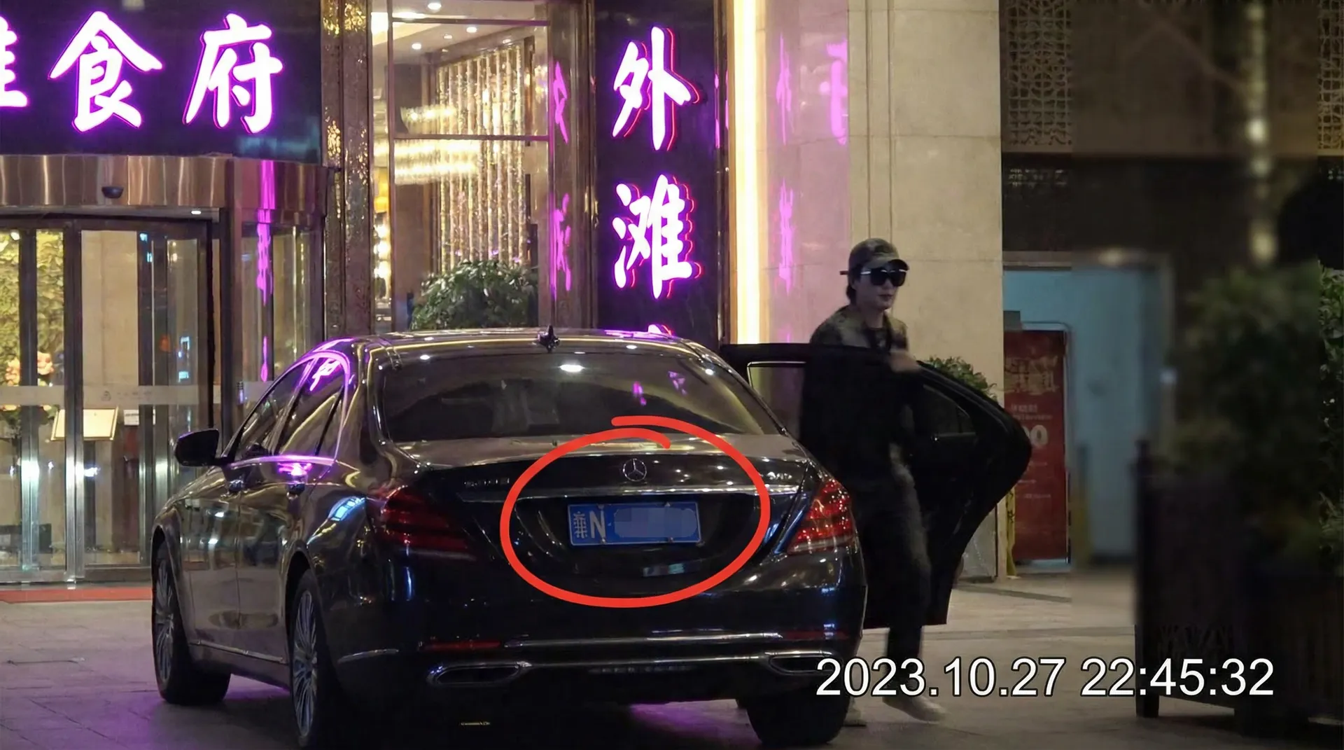 搜狐体育平台 - 豪车餐厅外被拍